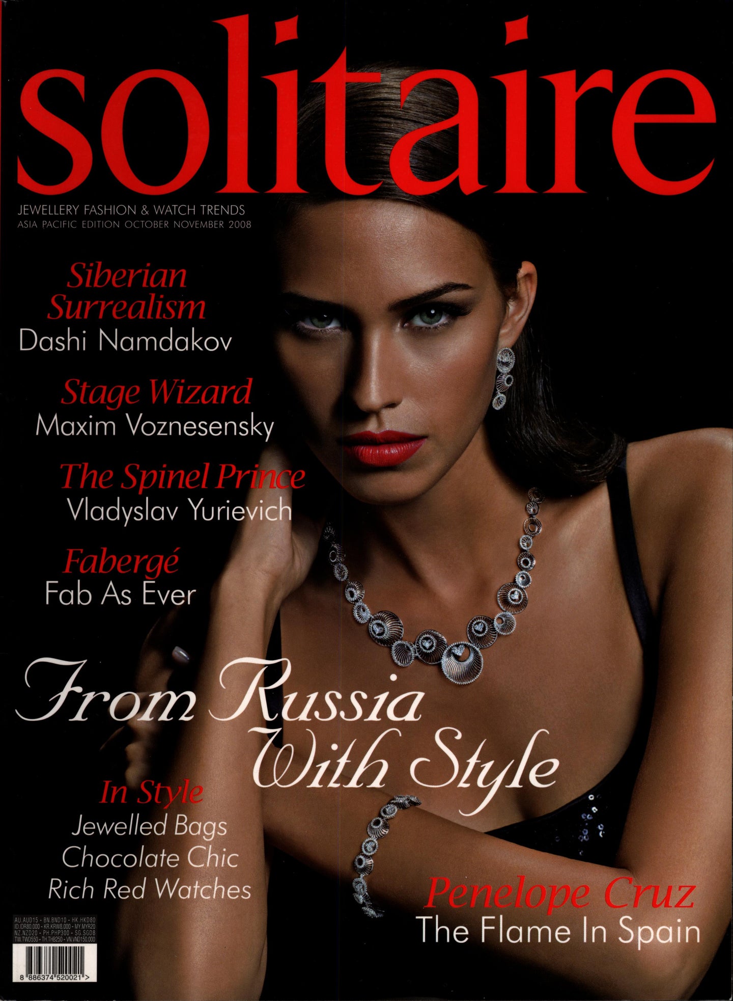 Penelope Cruz on the Cover of Solitaire Magazine October 2008